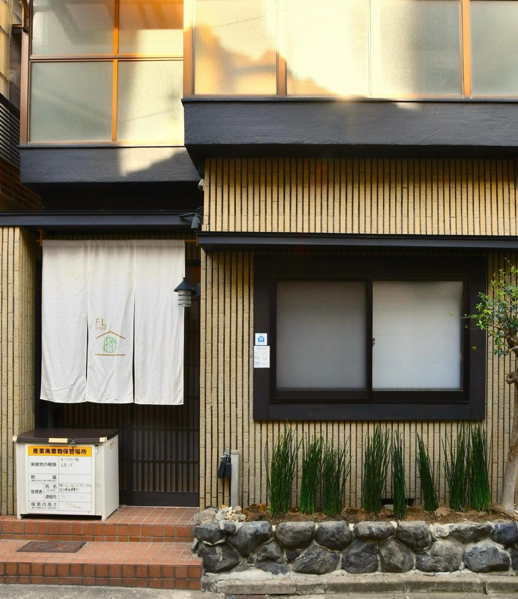 Ｆｌ　Ｈｏｕｓｅ浪速・桜畔 Hotell Ōsaka Eksteriør bilde